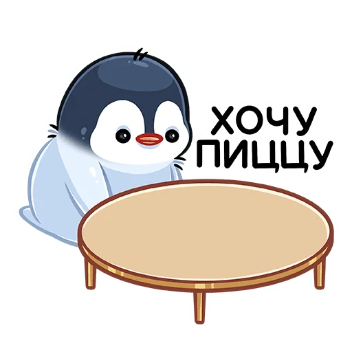 🍕 Стикер «Пенг» для Telegram
