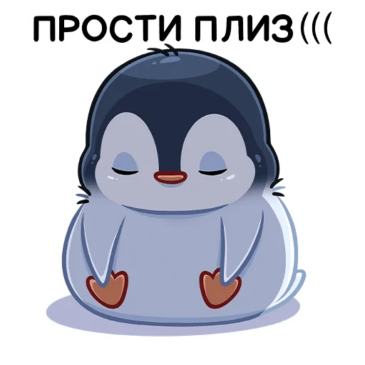 😔 Стикер «Пенг» для Telegram