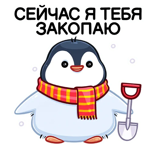 😠 Стикер «Пенг» для Telegram