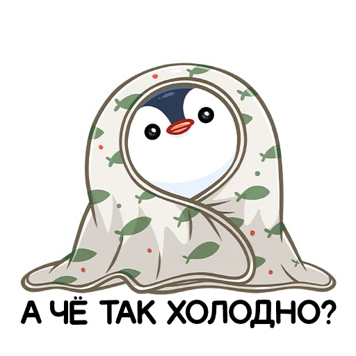 🥶 Стикер «Пенг» для Telegram