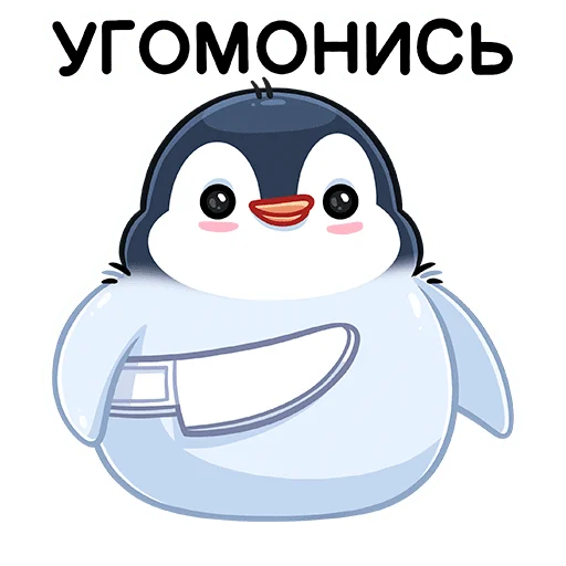 🔪 Стикер «Пенг» для Telegram