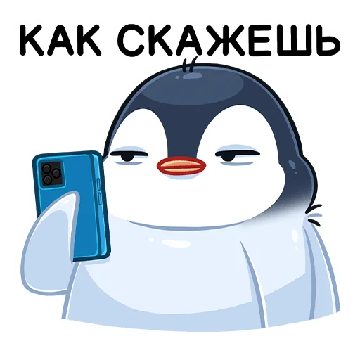 📸 Стикер «Пенг» для Telegram
