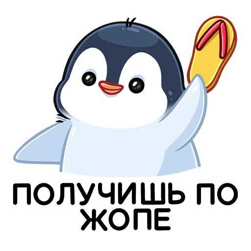 🍑 Стикер «Пенг» для Telegram