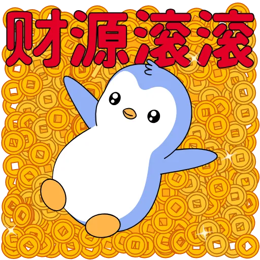 Стикер 23 Pengu collection