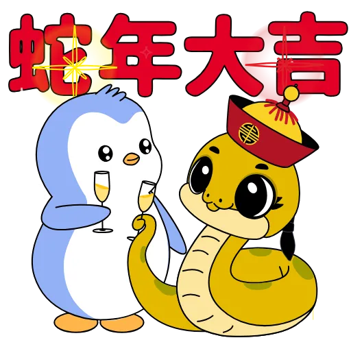 Стикер 24 Pengu collection