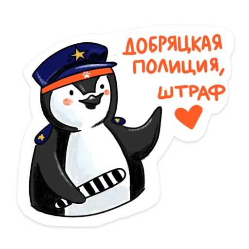 ❤️ Стикер «Пингвин Валера» для Telegram