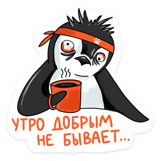 ☕️ Стикер «Пингвин Валера» для Telegram