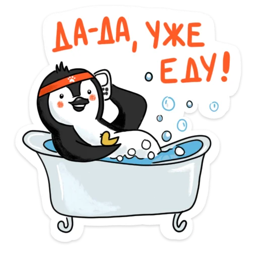 😏 Стикер «Пингвин Валера» для Telegram