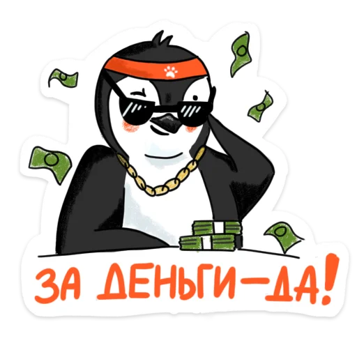 🤑 Стикер «Пингвин Валера» для Telegram