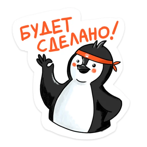 👌 Стикер «Пингвин Валера» для Telegram