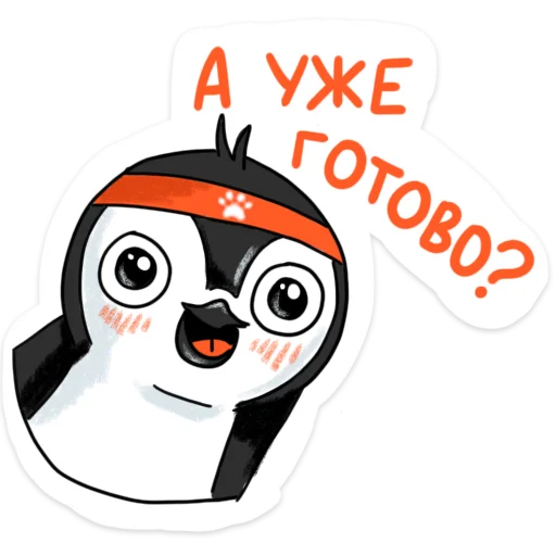 🤓 Стикер «Пингвин Валера» для Telegram