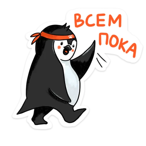 👋 Стикер «Пингвин Валера» для Telegram