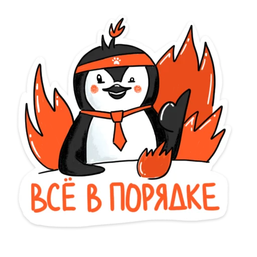 🔥 Стикер «Пингвин Валера» для Telegram