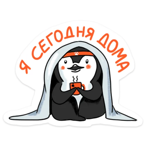 🏡 Стикер «Пингвин Валера» для Telegram