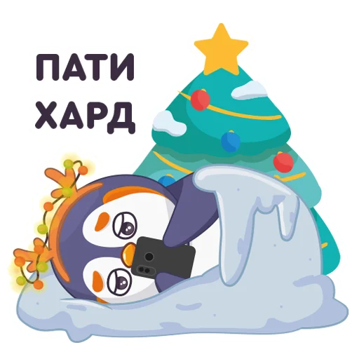 😒 Стикер «Пингвин Сэм» для Telegram