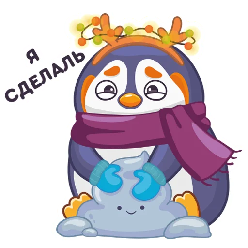 👌 Стикер «Пингвин Сэм» для Telegram