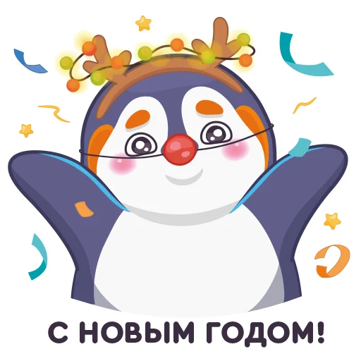 🎉 Стикер «Пингвин Сэм» для Telegram