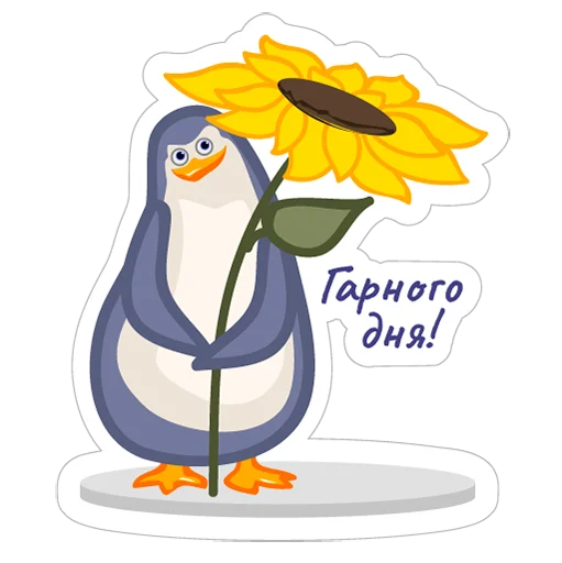 😉 Стикер «LE penguins UA» для Telegram