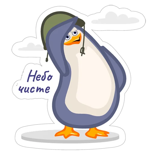 🇺🇦 Стикер «LE penguins UA» для Telegram