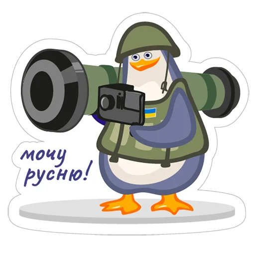 🚀 Стикер «LE penguins UA» для Telegram