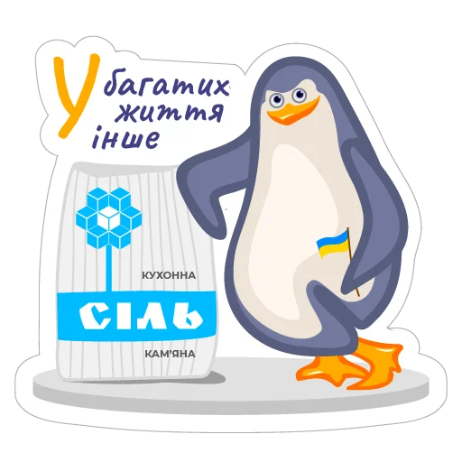 Стикерпак LE penguins UA для Telegram