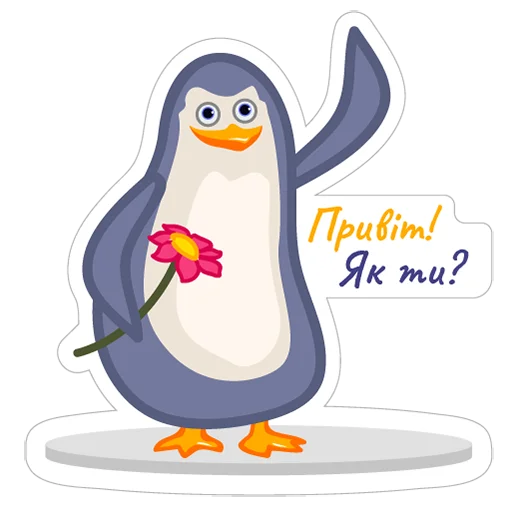 🙂 Стикер «LE penguins UA» для Telegram
