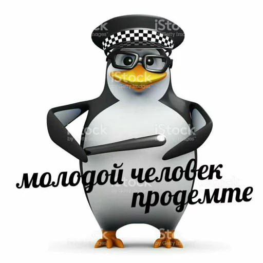 👨‍✈️ Стикер «pengven» для Telegram