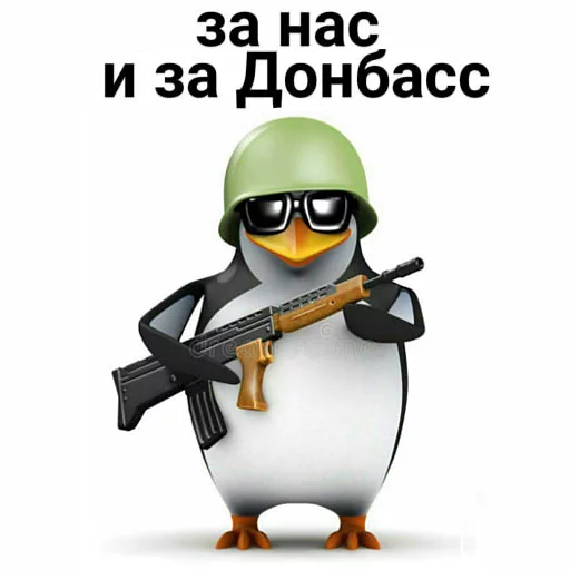 ⚔️ Стикер «pengven» для Telegram