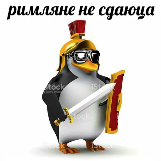 🗡 Стикер «pengven» для Telegram