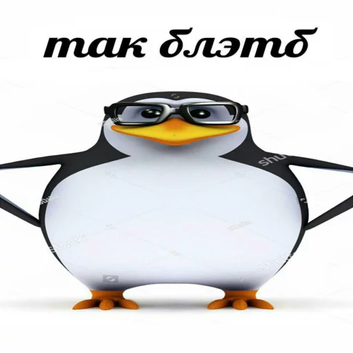 ❓ Стикер «pengven» для Telegram