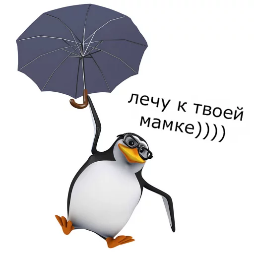 ☂️ Стикер «pengven» для Telegram