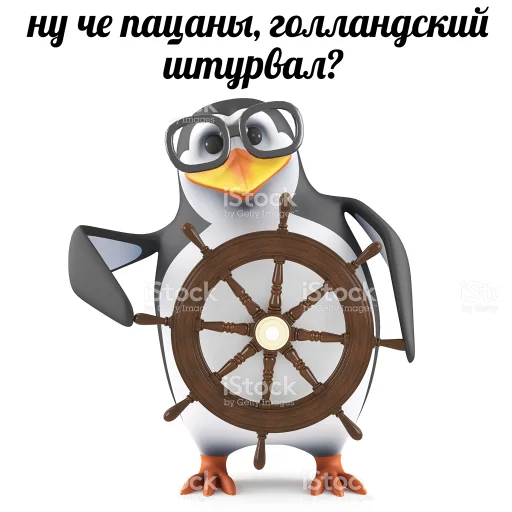 👨‍❤️‍👨 Стикер «pengven» для Telegram