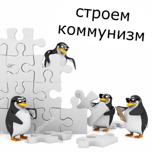 🇨🇳 Стикер «pengven» для Telegram