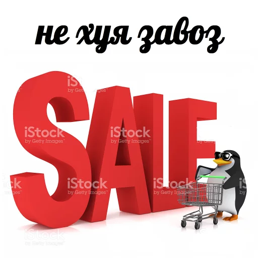 ♨️ Стикер «pengven» для Telegram