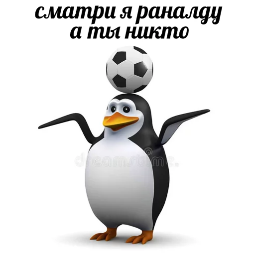⚽️ Стикер «pengven» для Telegram