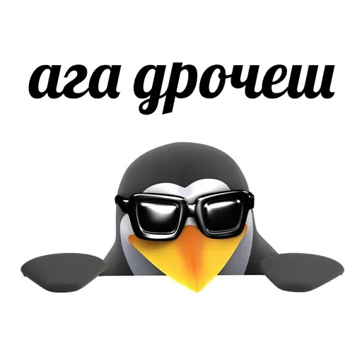 🌚 Стикер «pengven» для Telegram