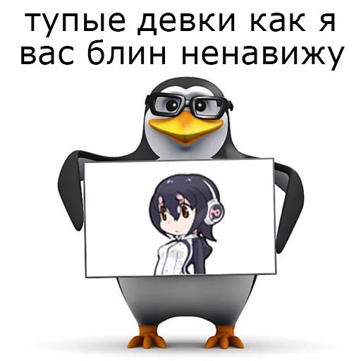 🙅 Стикер «pengven» для Telegram