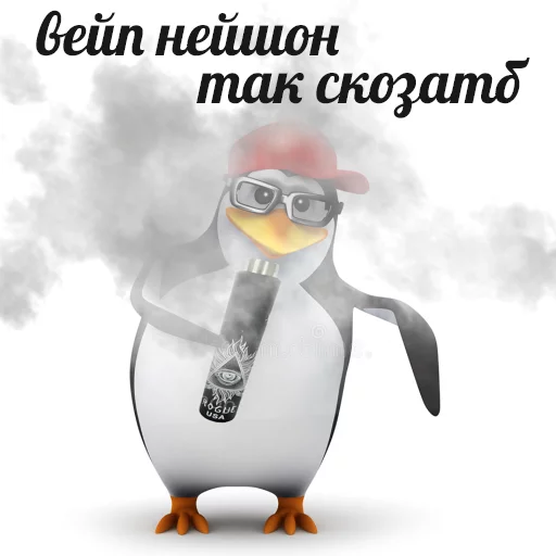 💨 Стикер «pengven» для Telegram