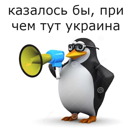 🇺🇦 Стикер «pengven» для Telegram