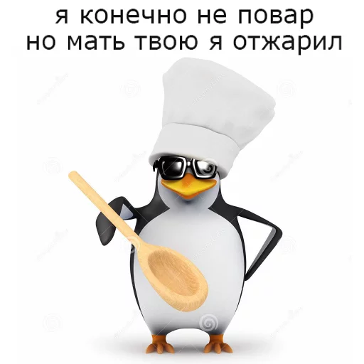 🥄 Стикер «pengven» для Telegram