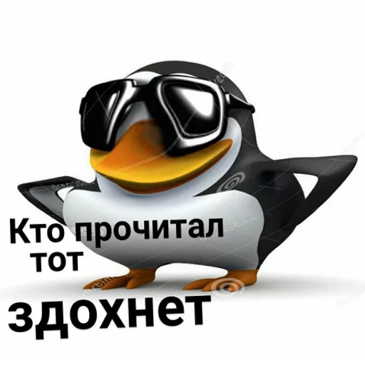 ☠️ Стикер «pengven» для Telegram