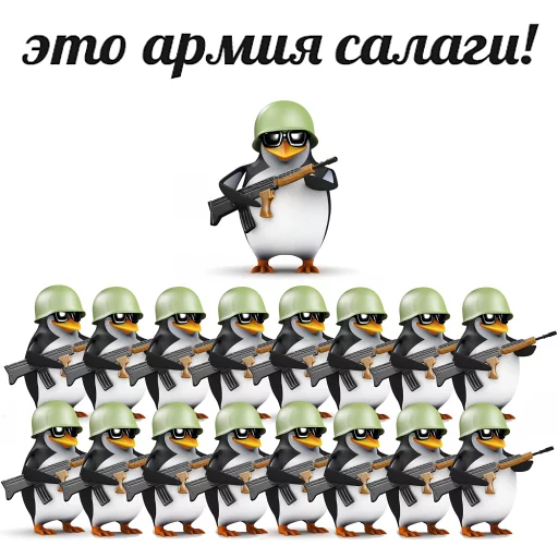 💂 Стикер «pengven» для Telegram