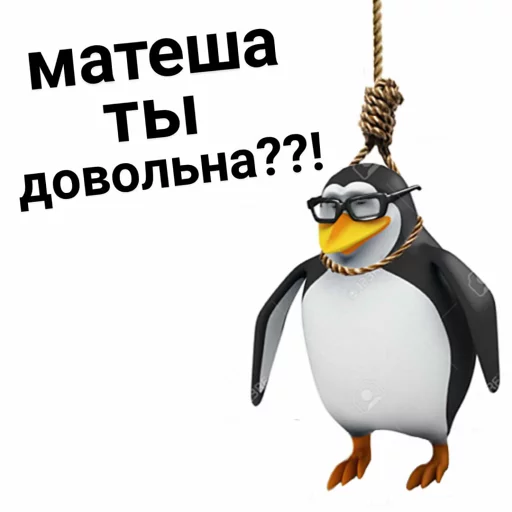 🔢 Стикер «pengven» для Telegram