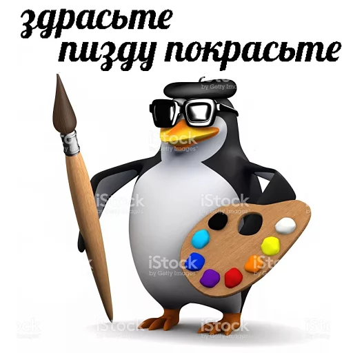 🎨 Стикер «pengven» для Telegram