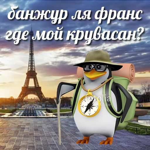 🥐 Стикер «pengven» для Telegram
