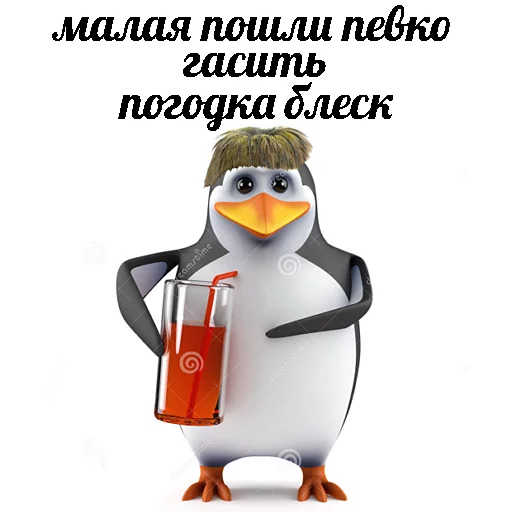 🍻 Стикер «pengven» для Telegram