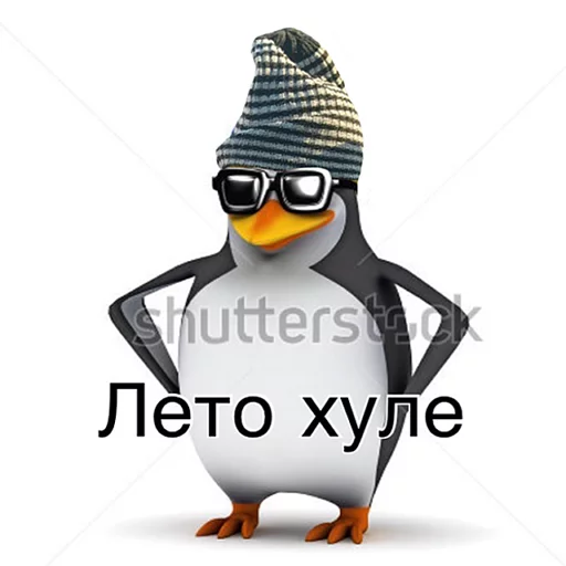 🌞 Стикер «pengven» для Telegram