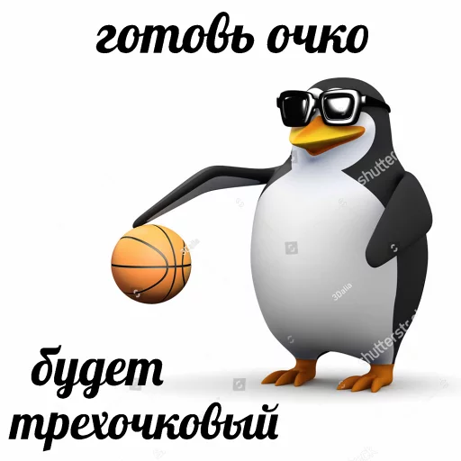 🏀 Стикер «pengven» для Telegram