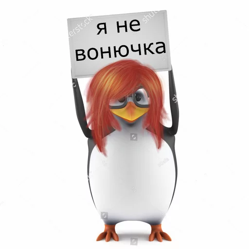 💡 Стикер «pengven» для Telegram