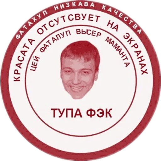 ❌ Стикер «Glad Valakas» для Telegram